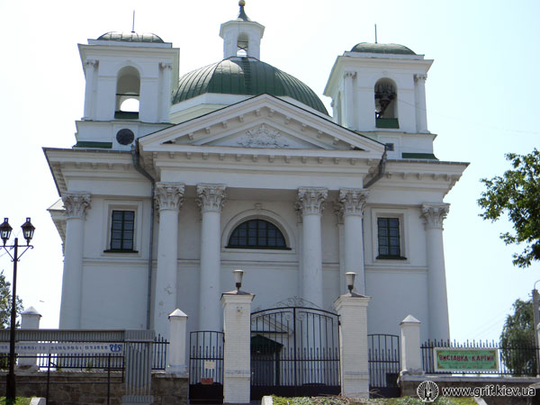 Білоцерковський будинок органної і камерної музики. Фото з сайту: http://www.grif.kiev.ua