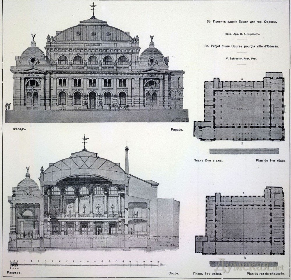 Проект здания биржи арх. В.Шретера