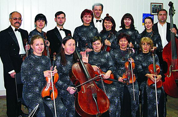 Камерний оркестр «Гілея» Херсонської обласної філармонії