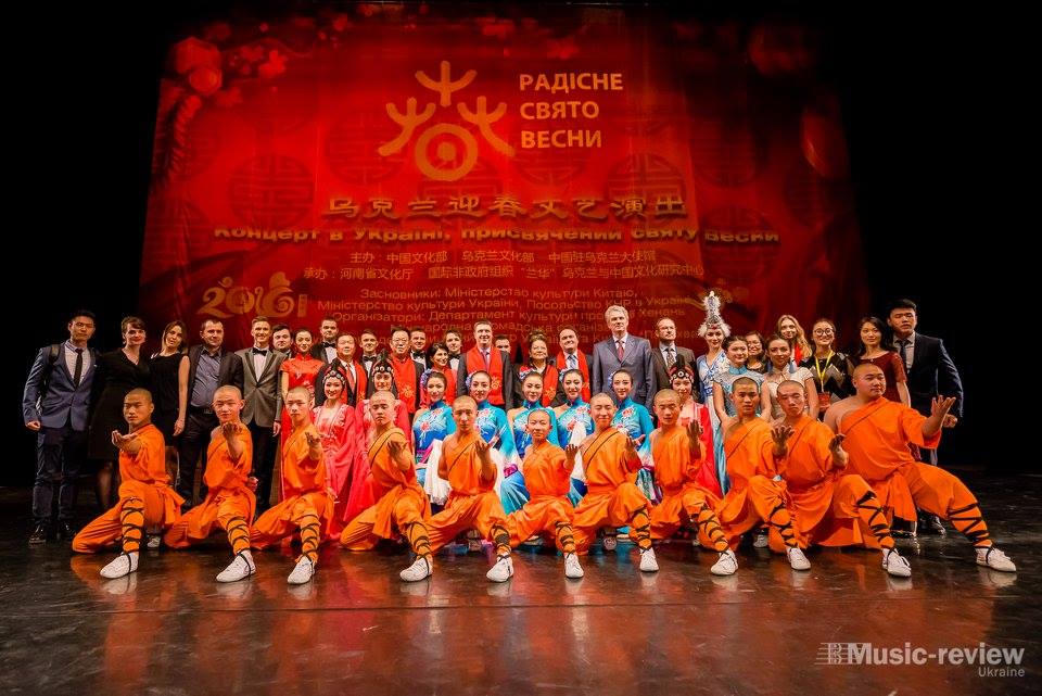 Китайське мистецтво в Україні: "РАДІСНЕ СВЯТО ВЕСНИ". Фото:  Сергій Пірієв