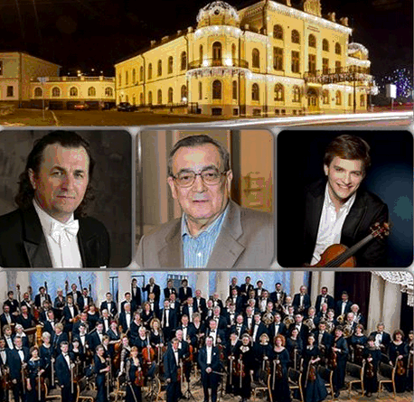 Світова прем’єра Скрипкового концерту № 3 Євгена Станковича