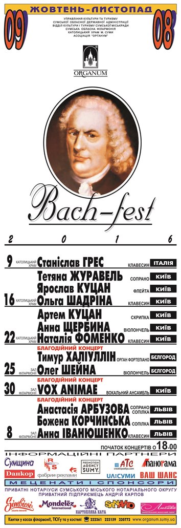 Bach-fest