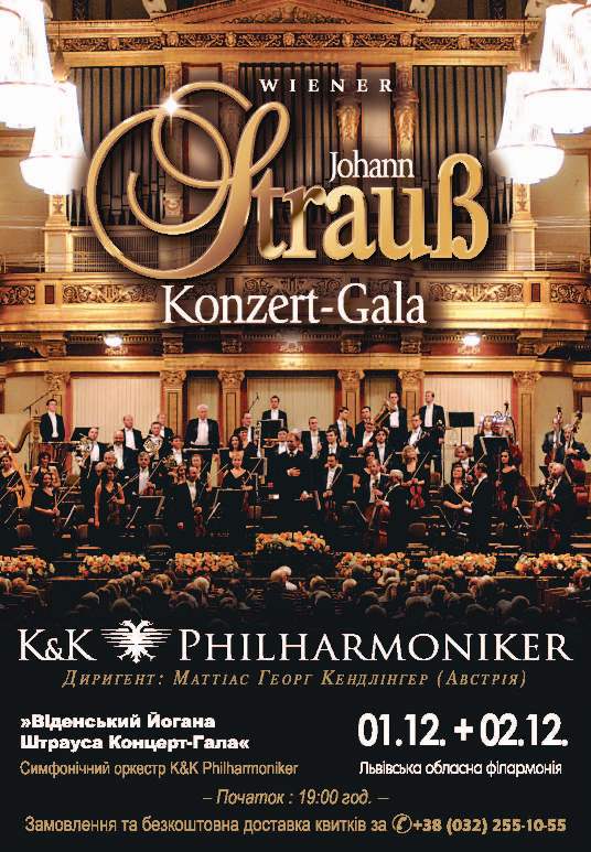 Wiener Johann Strauß Konzert-Gala