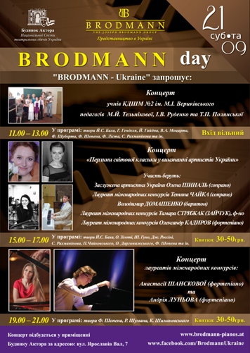 "BRODMANN Day"