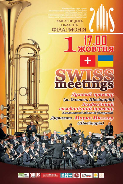 Swiss meetings