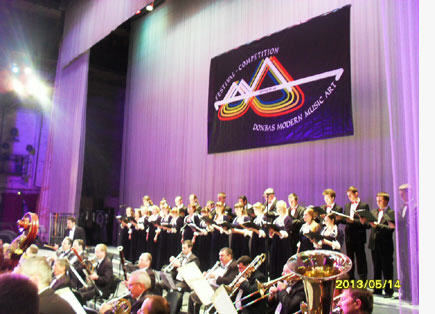 Міжнародний конкурс-фестиваль сучасного музичного мистецтва в Донбасі "Donbas Modern Music Art ". Фото з сайту: http://composersukraine.org/