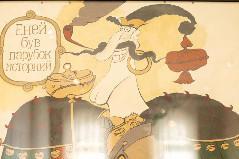 Виставка «Нескінченна Енеїда»