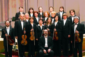 Камерний оркестр 