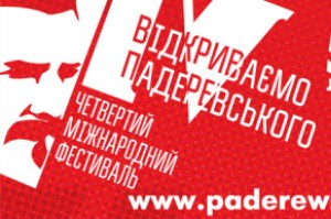 Кшиштоф Пендерецький отримає звання Почесного Доктора Львівської музичної академії