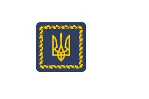 Державні нагороди України з нагоди Дня Соборності