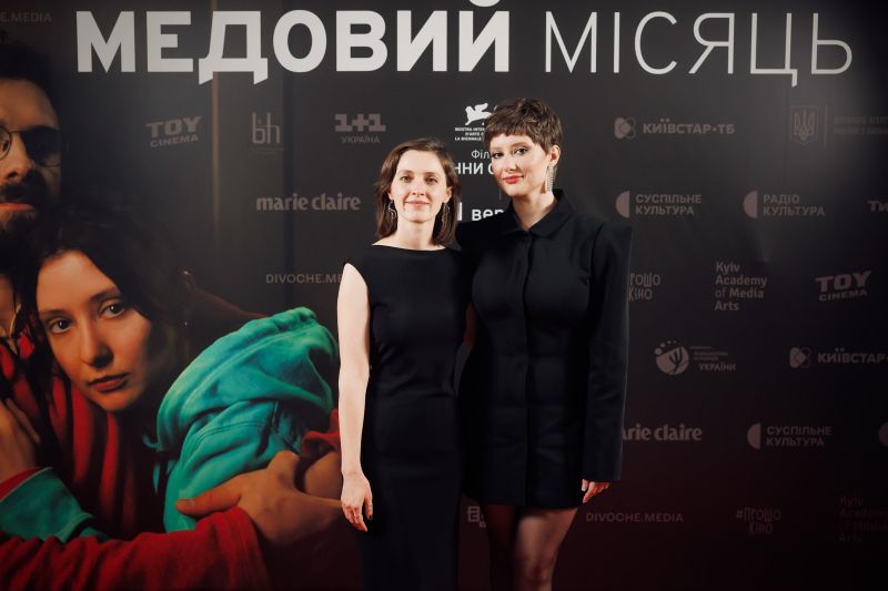 «Медовий місяць» отримав приз імені Альберта Відершпіля на міжнародному кінофестивалі в Гамбурзі.
