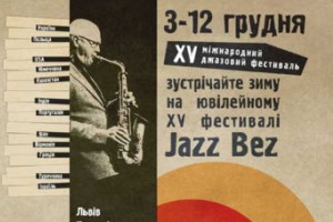 Jazz Bez - 2015