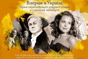 Одеський національний академічний театр опери та балету відзначить 190-річчя приїзду до Одеси Олександра Пушкіна та 200-річчя з дня народження Джузеппе Верді