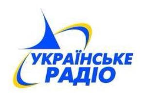 Радіопередача українського радіо. Програма  