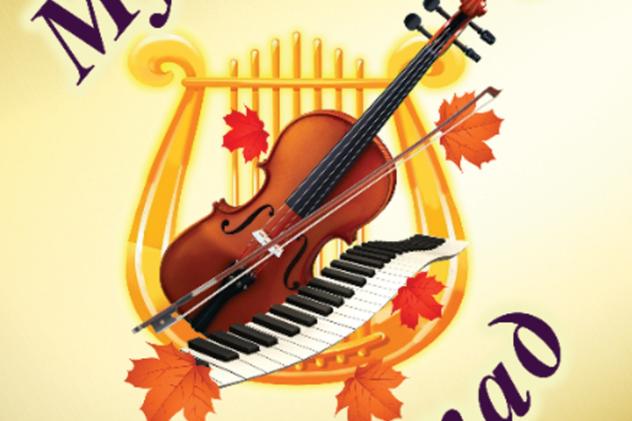 У Маріуполі пройде VII Міжнародний фестиваль-конкурс «Музичний листопад»