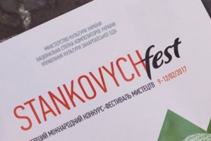 В Ужгороді нагородили переможців міжнародного фестивалю «Stankovych fest»