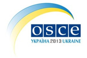 З нагоди початку головування України в ОБСЄ у Віденському палаці Ліхтенштейн пройшов урочистий концерт Національного камерного ансамблю 