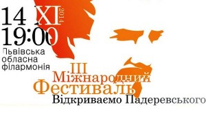 Фортепіанний романтизм: епоха поетів та віртуозів – Шопен, Ліст, Падеревський