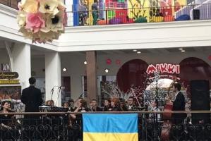 У Харкові відбувся симфонічний концерт з нагоди Дня Європи
