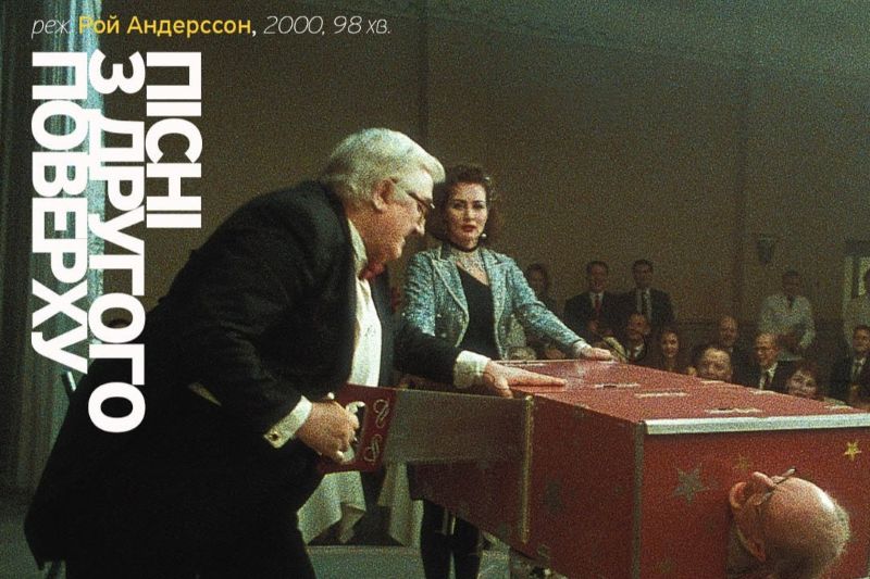 Музиканти оркестру 