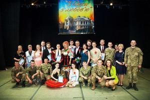 Артисти Одеської опери з концертом 