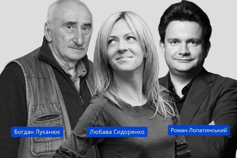 Обрано лавреатів Премії імені М.В. Лисенка у 2026 році
