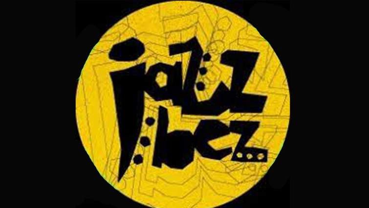 У Львові відбудеться фестиваль Jazz Bez