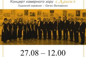 Другий сезон фесту «Музичні імпрези України» подарує черкащанам музичні цікавинки