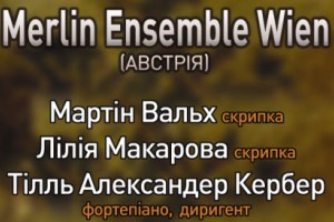 Merlin Ensemble Wien у Львові