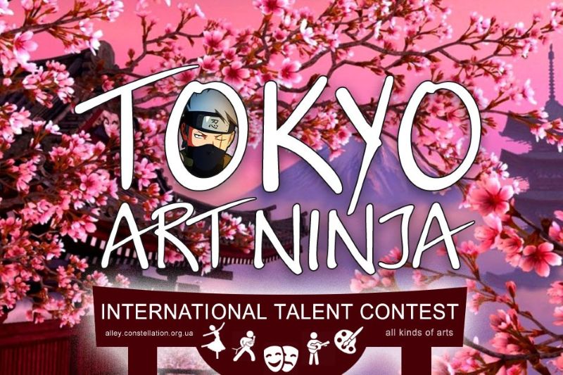TOKYO ART NINJA, 5-й міжнародний конкурс