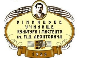 Всеукраїнський конкурс струнних інструментів  