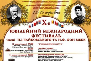 Струнний квартет Білоруської державної філармонії