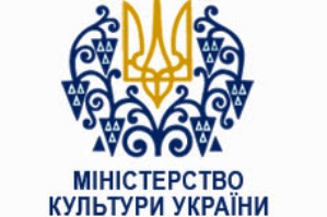 Результати засідання Експертної комісії Мінкультури з визначення претендентів на одержання грантів Президента України молодими діячами у галузі музичного мистецтва