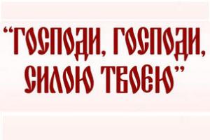 Квартет «POST SCRIPTUM», балет «ПОРИ РОКУ», Д. ТАВАНЕЦЬ, ансамбль класичної музики ім. Лятошинського, балет «ENSEMBLE ULTRA SCHALL» (Базель, Швейцарія) 