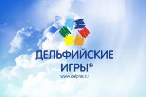 Українська молодіжна збірна повернулася з перемогою з VIII відкритих молодіжних Дельфійських ігор країн-учасниць СНД «Будь у мистецтві!»