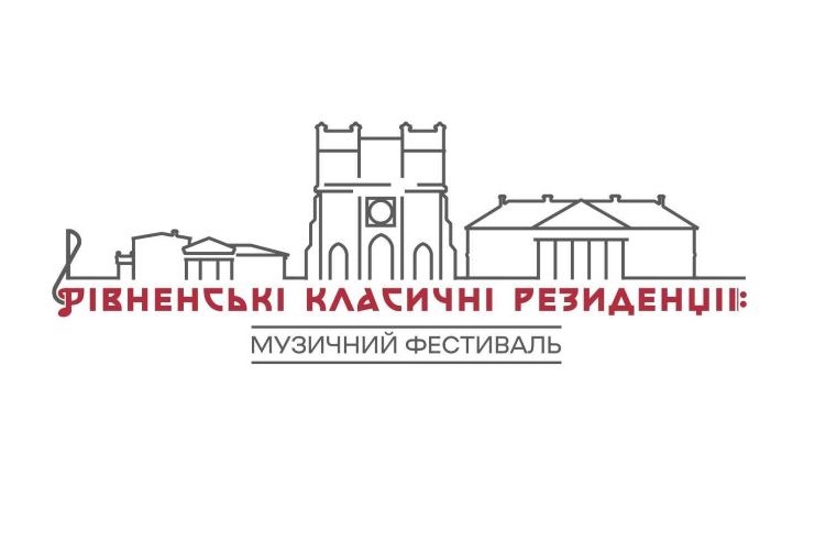 Grand Finale: обласна філармонія запрошує на закриття 