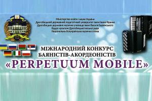VІІ-й міжнародний конкурс баяністів-акордеоністів «Perpetuum mobile» відбудеться 30 квітня – 3 травня 2015 року у м. Дрогобич (Україна)