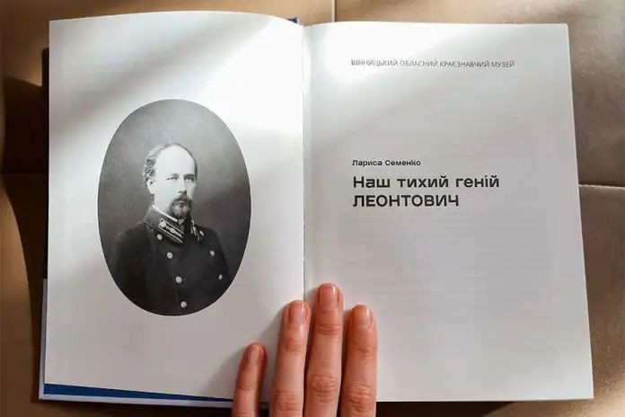 Вінницька дослідниця Лариса Семенко видала унікальну монографію про Леонтовича 