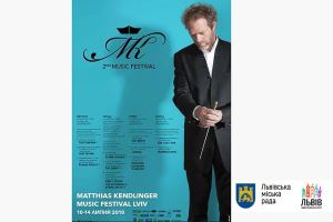 II Міжнародний фестиваль музики Маттіаса Кендлінгера у Львові