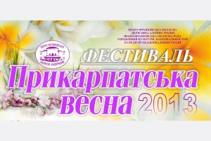 Народний артист України Павло Чеботов (скрипка), заслужена артистка України Людмила Шапко (скрипка), Академічний камерний оркестр «Harmonia Nobile»